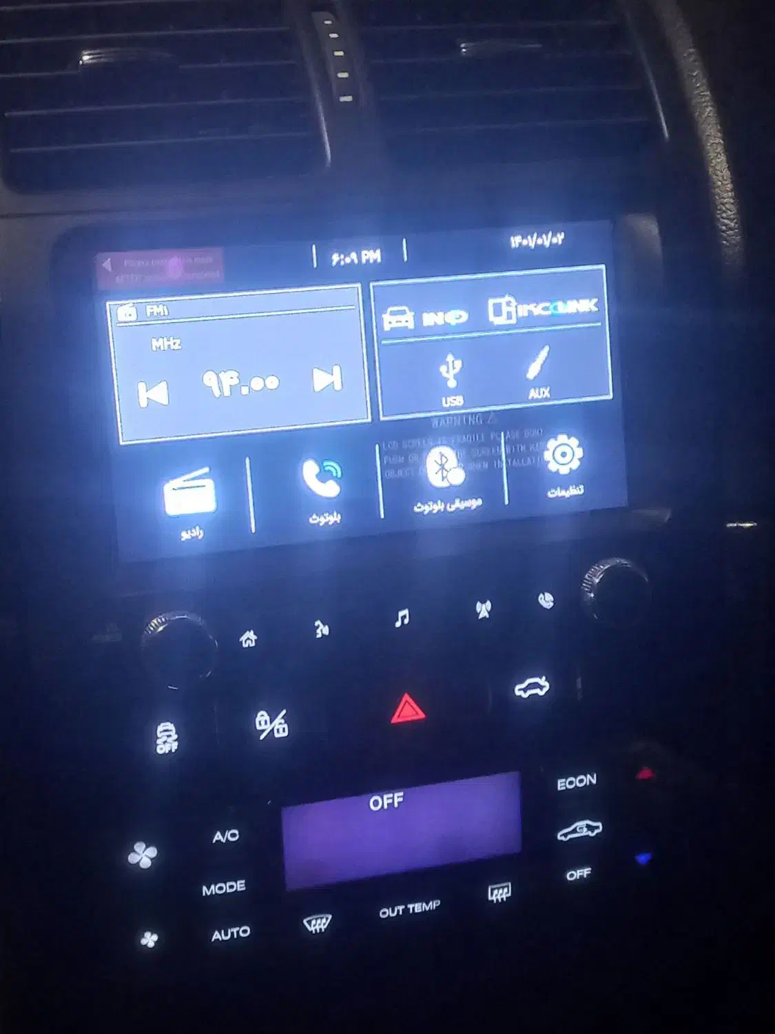 خشک|خودرو سواری و وانت|تهران, نعمت‌آباد|دیوار