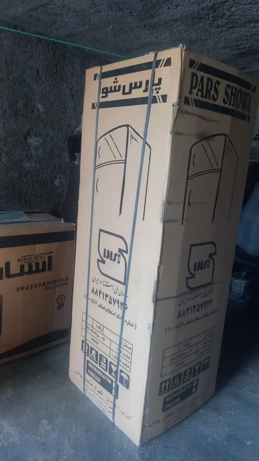 لوازم اشپزخانه|یخچال و فریزر|القجر, |دیوار