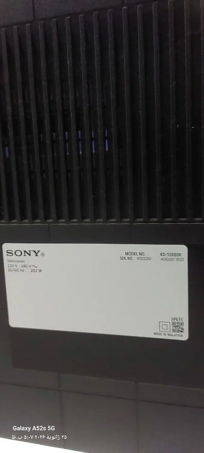 تلویزیون سونی|تلویزیون و پروژکتور|تهران, مینای شمالی (مخبر)|دیوار