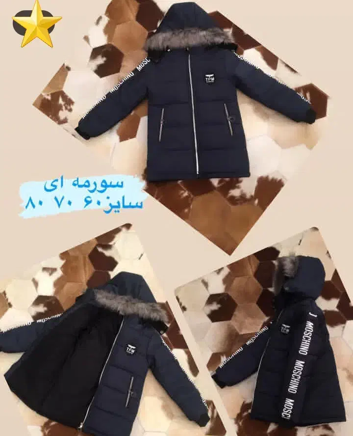 کاپشن و کتونی نو|کفش و لباس بچه|رودهن, |دیوار