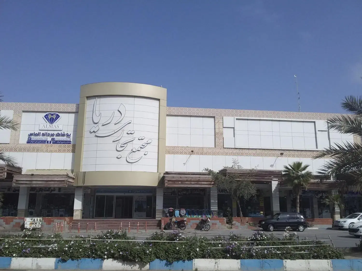 فروش یک واحد مغازه تجاری مجتمع دریا لاین موج 1|فروش مغازه و غرفه|درگهان, |دیوار