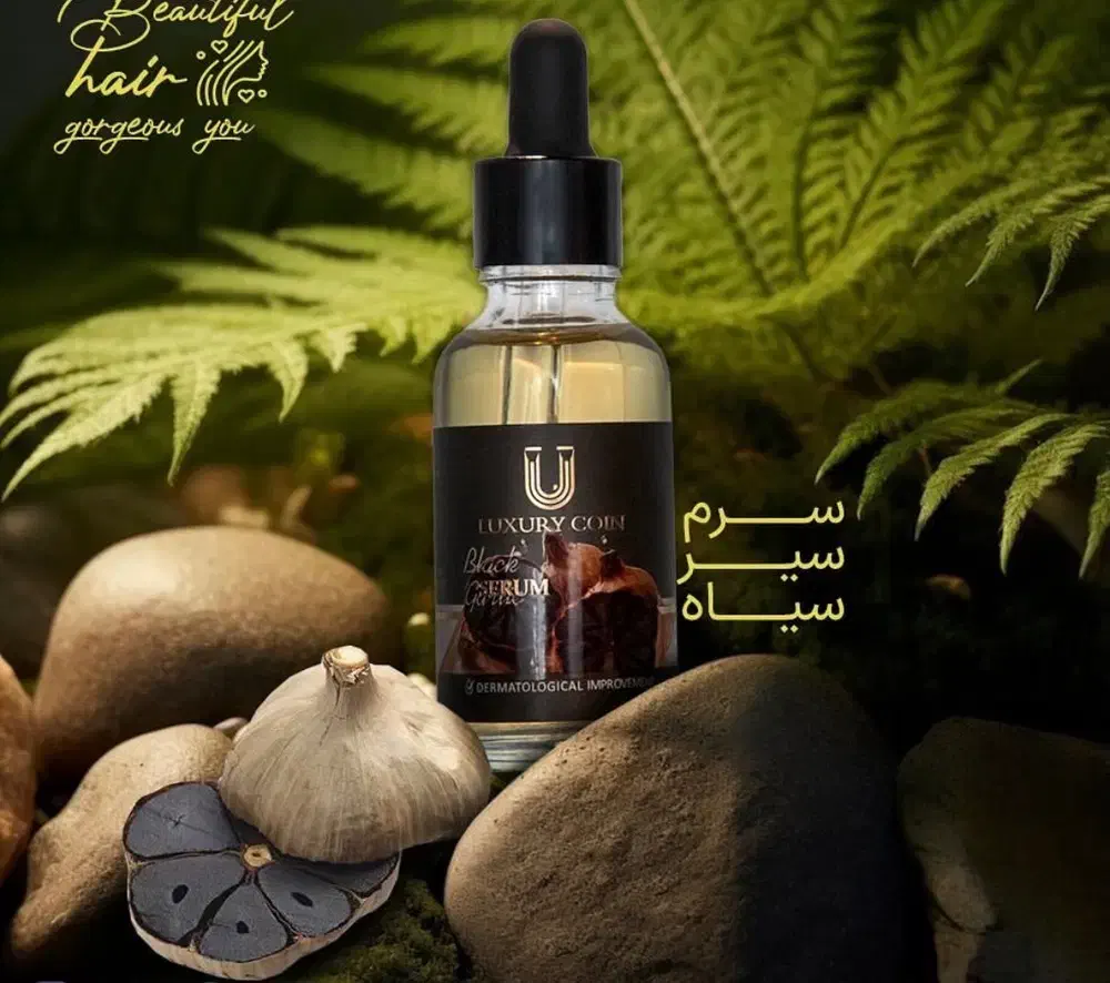 نمایندگی رسمی سرم سیرسیاه اصل در گرمسار|آرایشی، بهداشتی، درمانی|گرمسار, |دیوار