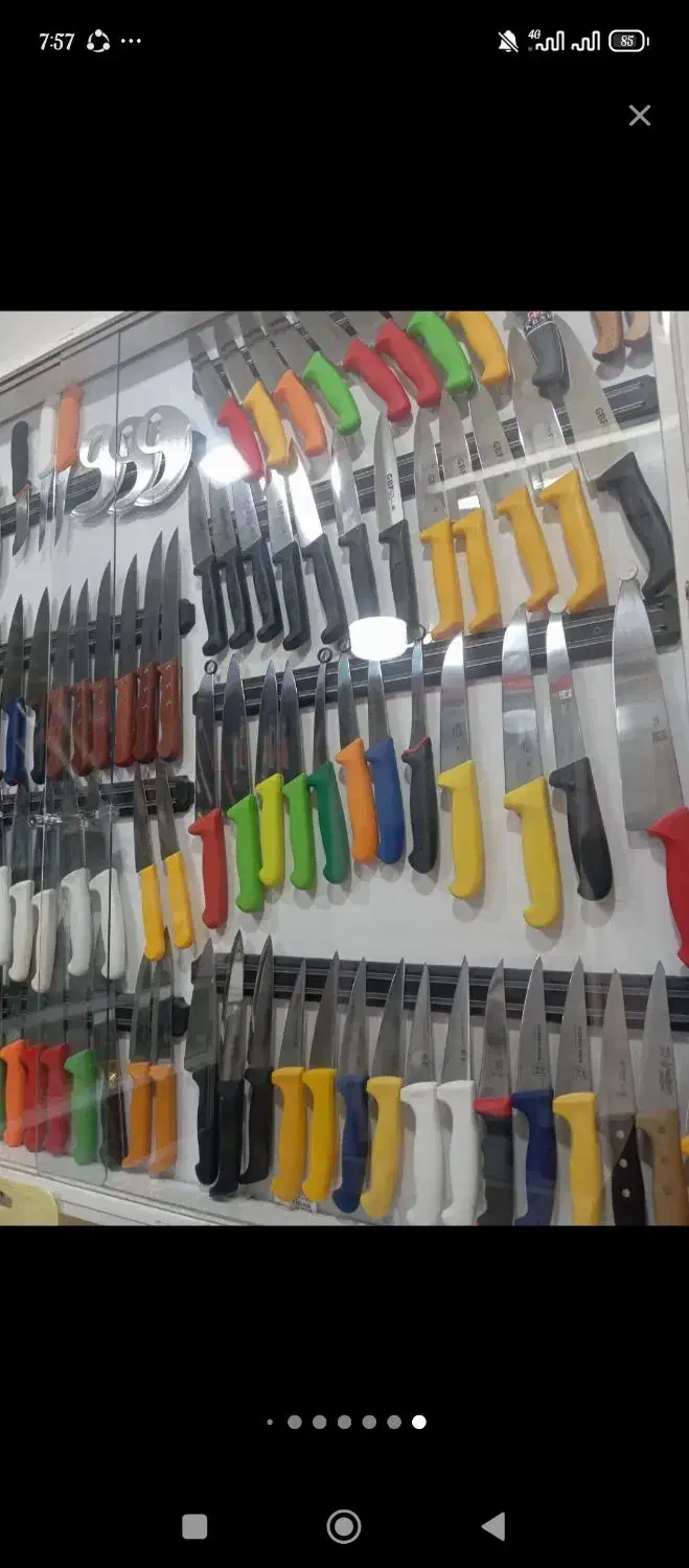 چاقو مصقل و ابزارآلات قصابی چاقولند طهران|ظروف پختوپز|نسیمشهر, |دیوار