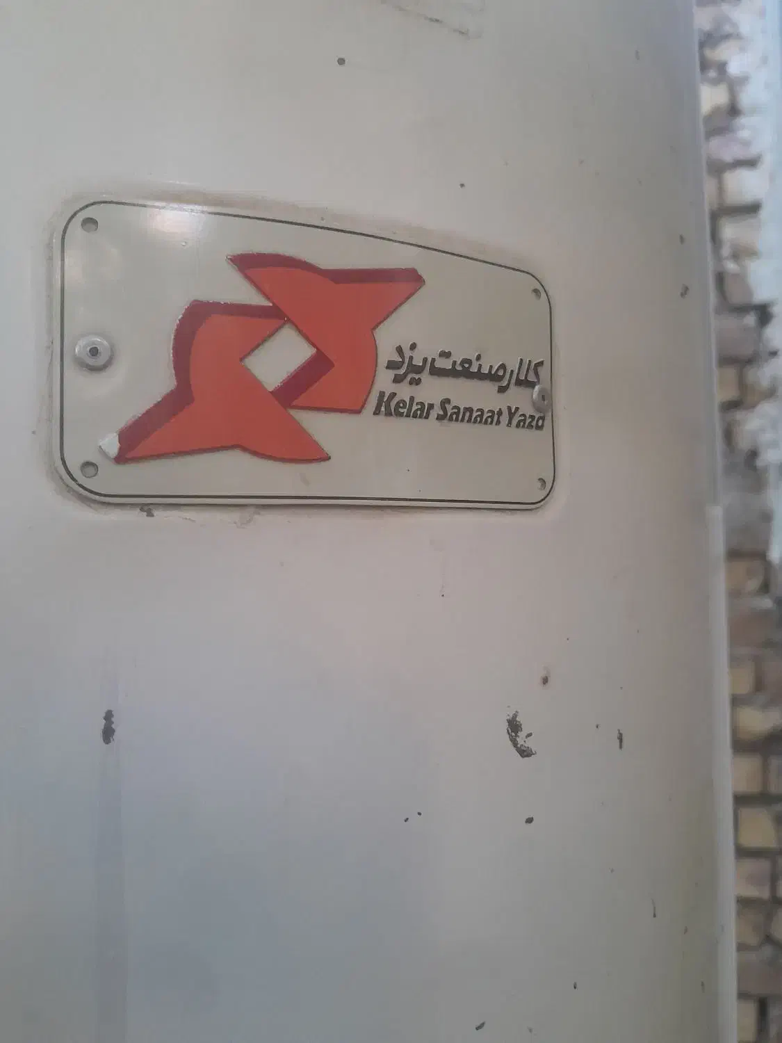 فروش آبگرمکن۱۹۰لیتری کلارصنعت|آبگرمکن، پکیج، شوفاژ|اردکان, |دیوار