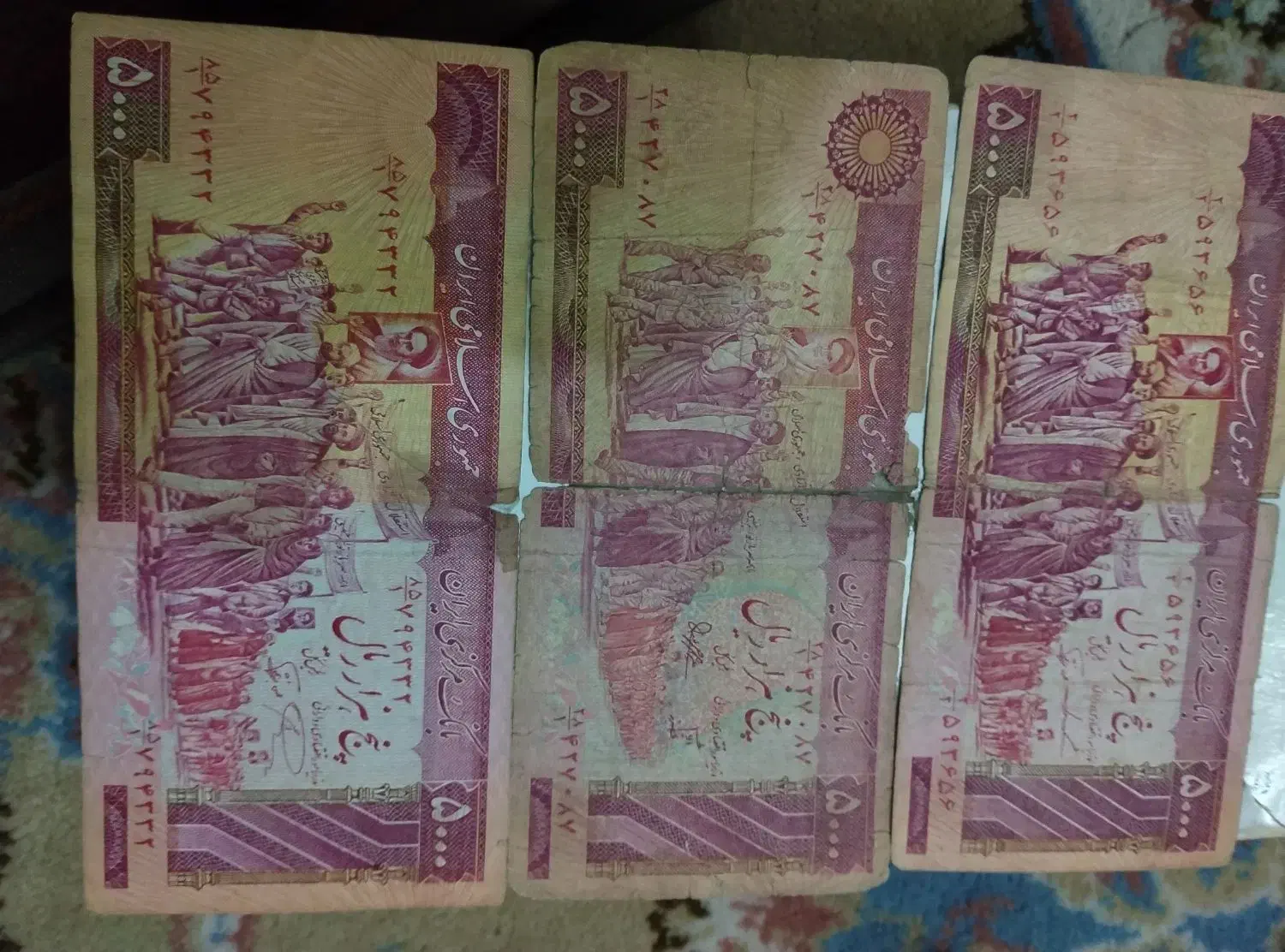پول قدیمی|کلکسیون سکه، تمبر، اسکناس|زنجان, |دیوار