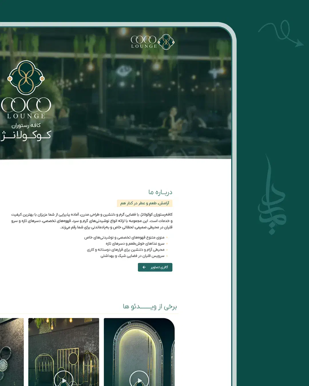 طراحی وب سایت حرفه‌ای|خدمات رایانه‌ای و موبایل|ارومیه, |دیوار