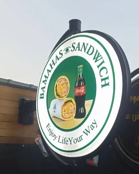 تابلو تبلیغاتی لایت باکس وکیوم‌  ثابت وگردان|خدمات پیشه و مهارت|بوشهر, |دیوار