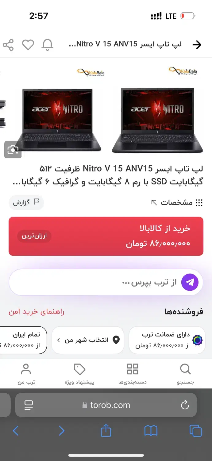 لبتابacer nitro v15نسل 13سالم فقط6ماه استفاده سبک|رایانه همراه|شیراز, زند|دیوار