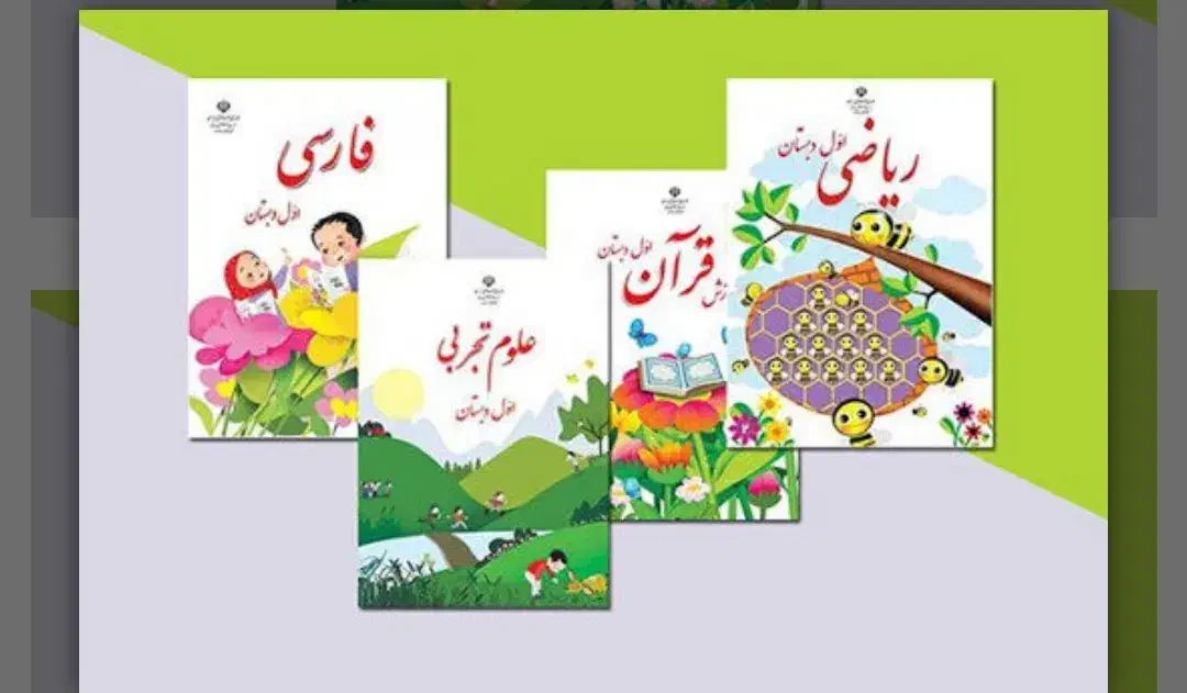اموزش خصوصی|خدمات آموزشی|سیرجان, |دیوار