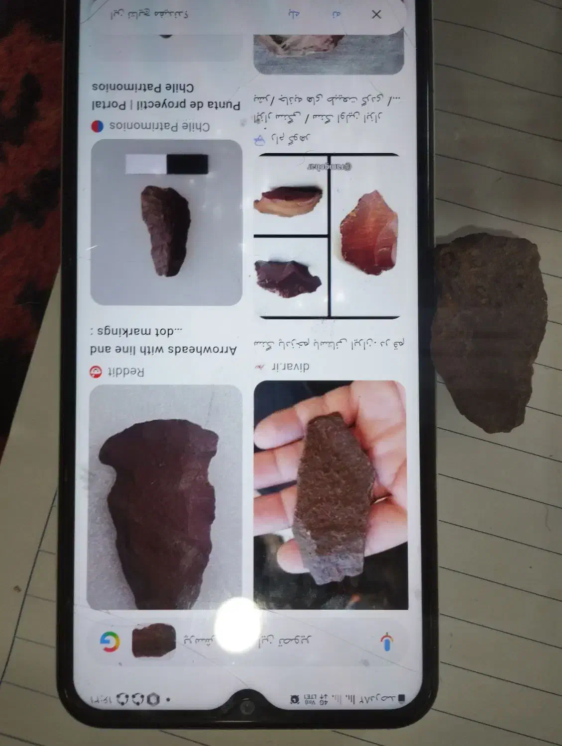 شهاب سنگ|جواهرات|آشخانه, |دیوار