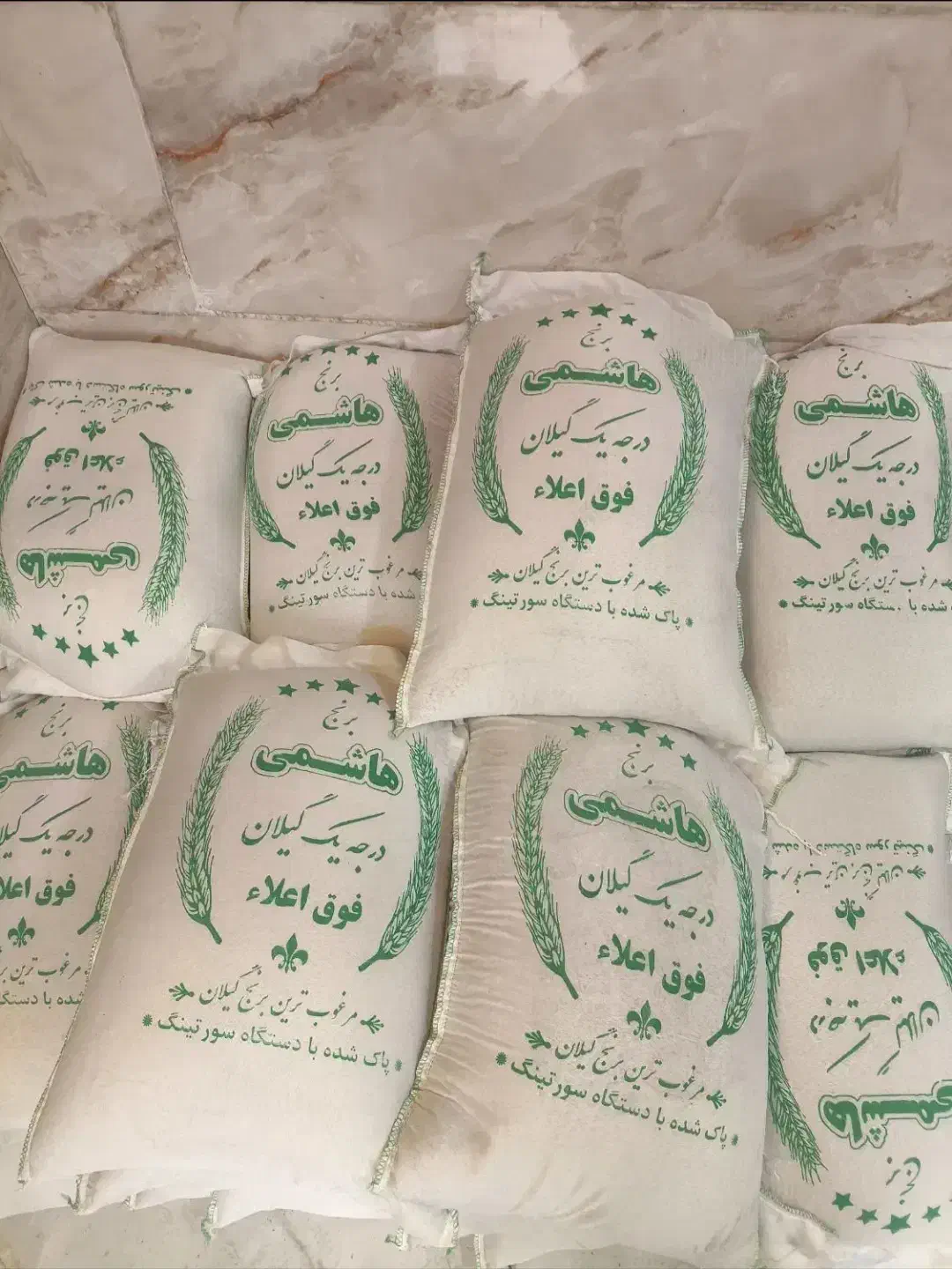 برنج ایرانی هاشمی و طارم هاشمی|عمده‌فروشی|رباط‌کریم, رباط‌کریم|دیوار