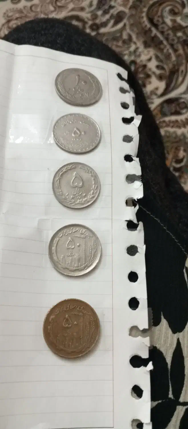 سکه جمهوری اسلامی|کلکسیون سکه، تمبر، اسکناس|پردیس, فاز ۹|دیوار