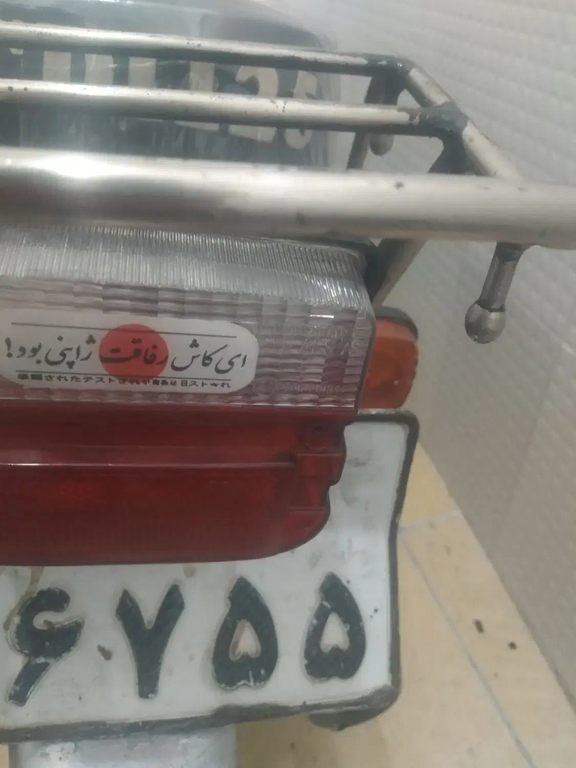 هیرمند۸۴|موتورسیکلت|جم, |دیوار