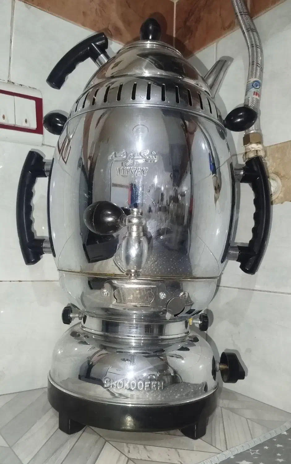 سماورگازی|سماور، چای‌ساز، قهوه‌ساز|سبزوار, جهاد کشاورزی|دیوار