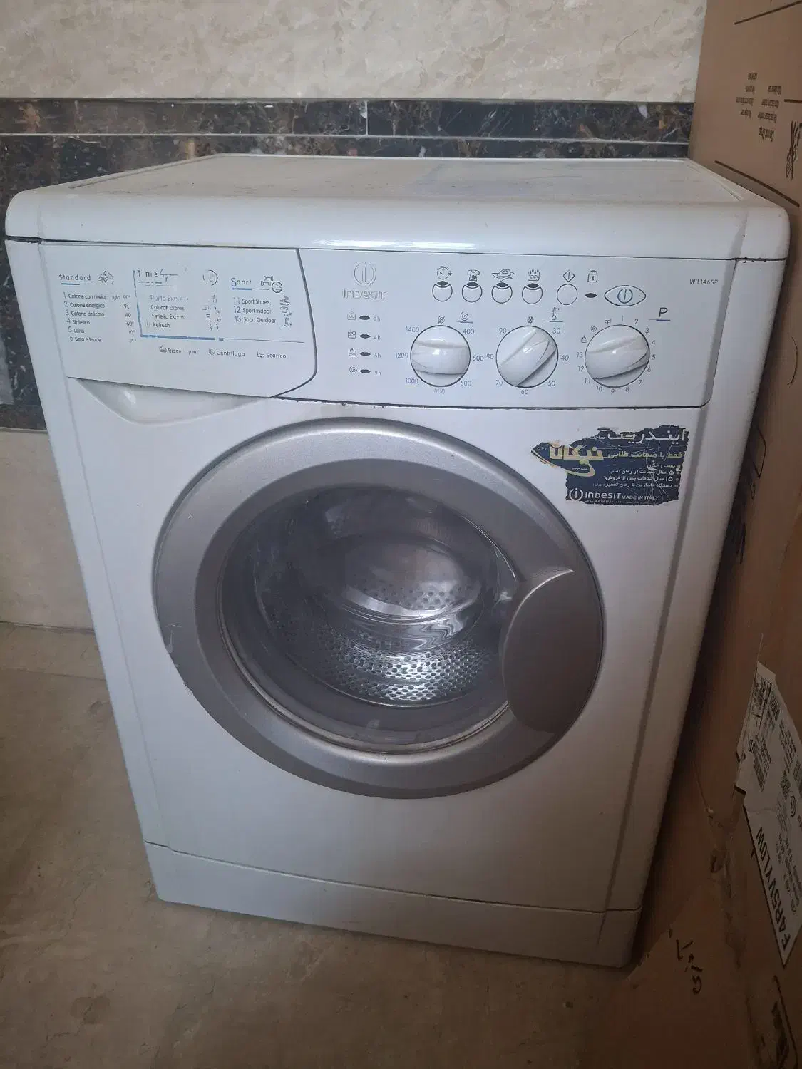 لباسشویی اتومات ایدوزیت|ماشین لباسشویی و خشککن لباس|تهران, شهرک کوهسار|دیوار