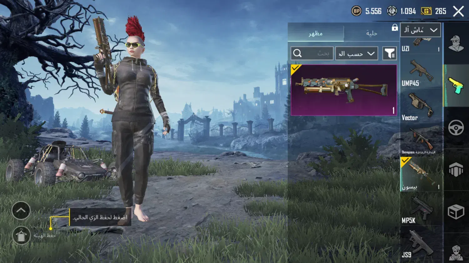 سوسنگرد|کنسول، بازی ویدئویی و آنلاین|سوسنگرد, |دیوار