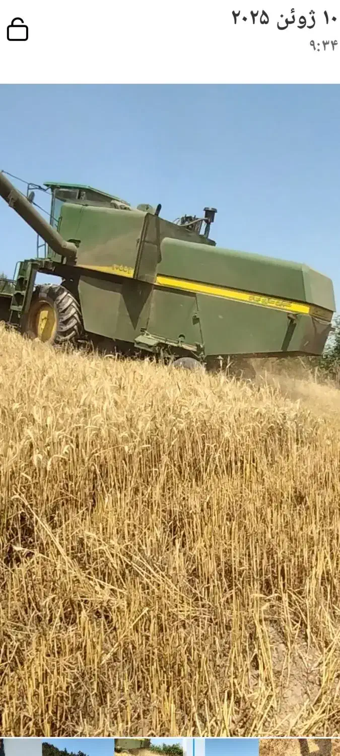 کمباین جاندیر|خودرو سنگین|فاضل آباد, |دیوار