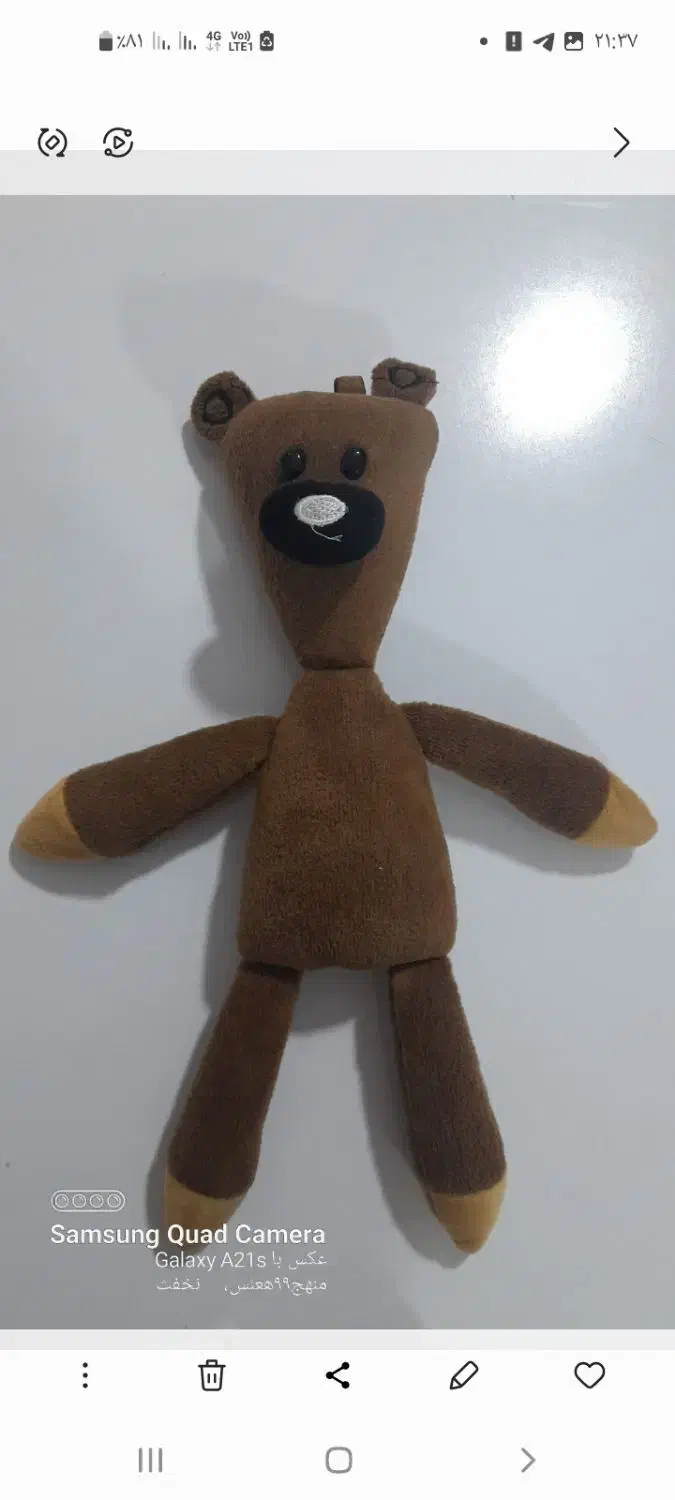 عمده|اسباب‌‌بازی|شهریار, فرارت|دیوار