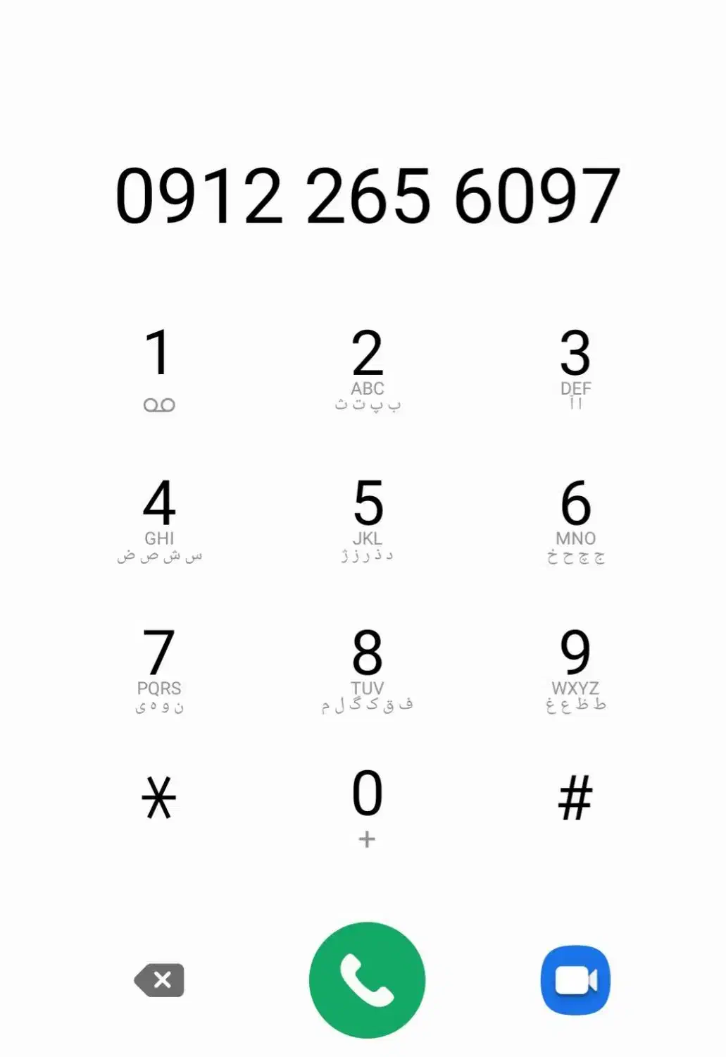 ۰۹۱۲۲۶۵۶۰۹۷|سیم‌کارت|کرج, گوهردشت|دیوار