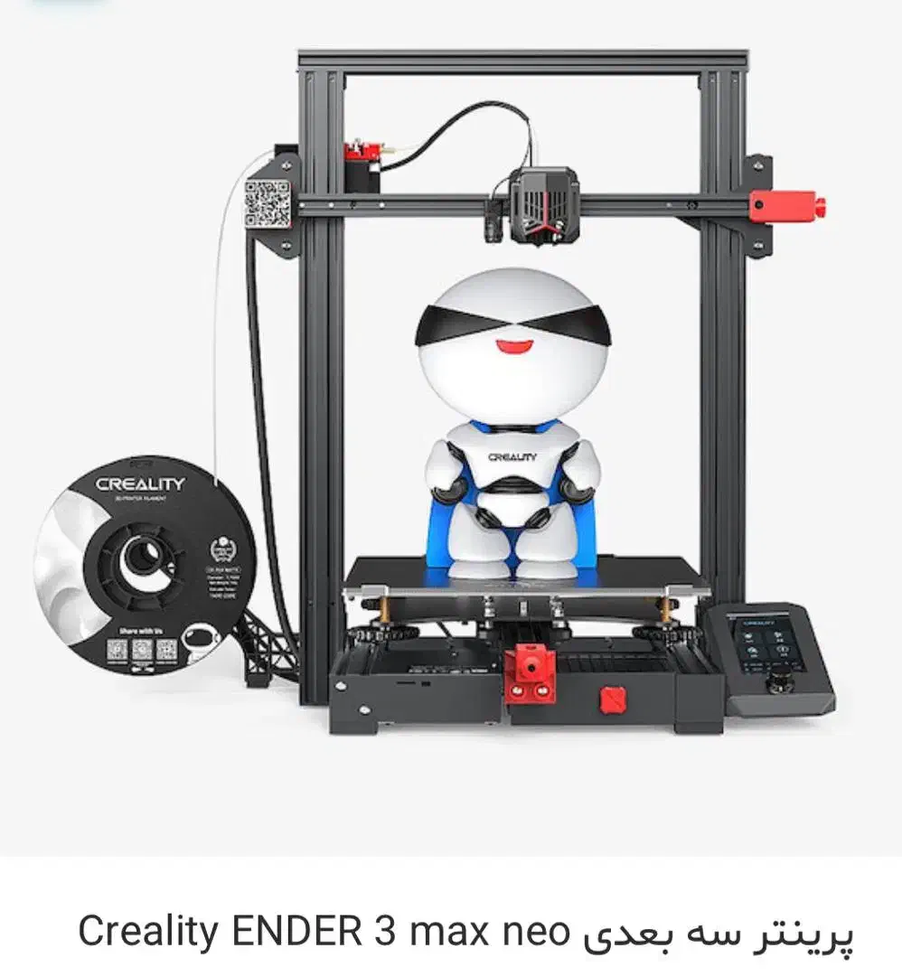 پرینتر ۳بعدی ۳Max Neo»|پرینتر، اسکنر، کپی، فکس|اهواز, کوی صادقیه|دیوار