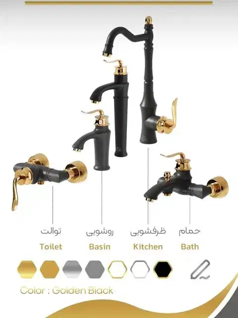 حراج انواع شیرآلات ساختمانی به مدت محدود|لوازم سرویس بهداشتی|قم, چهل درخت|دیوار