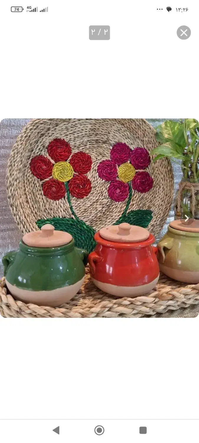 صنایع دستی حصیر بافی|صنایع دستی و سایر لوازم تزئینی|قم, پردیسان|دیوار