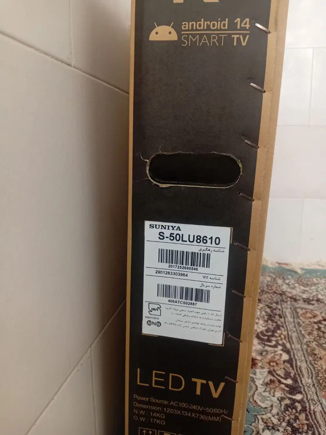 تلویزیون کم مصرف کیفیت بالا|تلویزیون و پروژکتور|اردکان, |دیوار