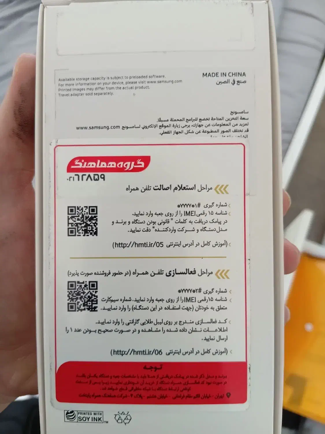 گلکسی a07|موبایل|پیرانشهر, |دیوار