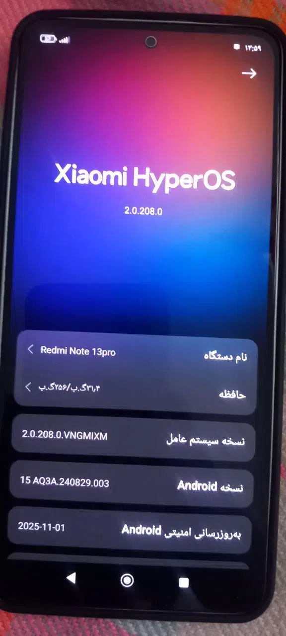 گوشی نوت ۱۳ فروری|موبایل|کهنوج, |دیوار