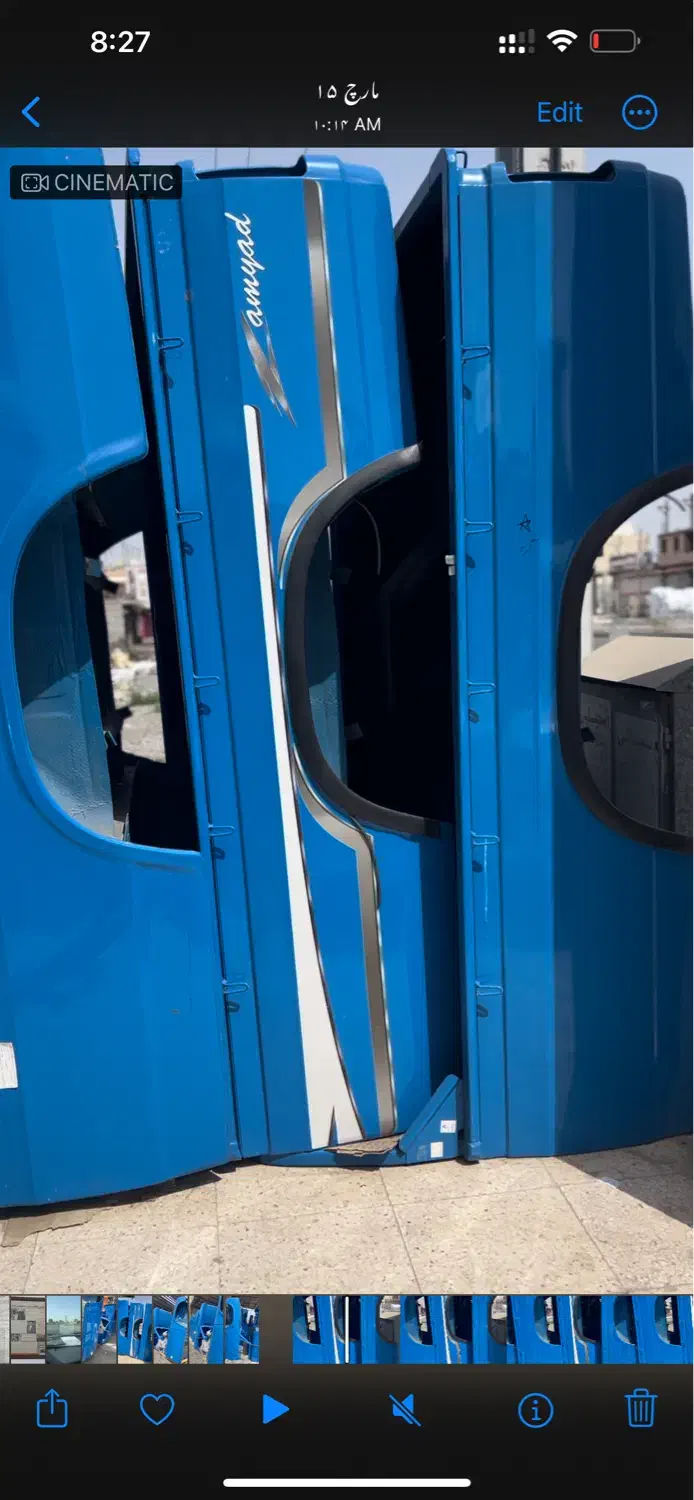 اتاق عقب نیسان شرکتی وبازری|قطعات یدکی و لوازم جانبی|جیرفت, |دیوار