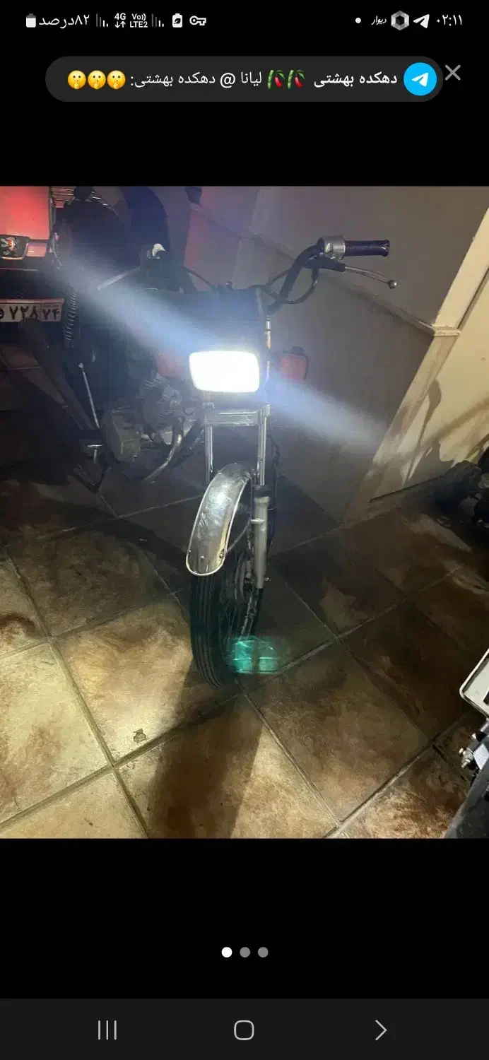 لامپ|لامپ و چراغ|مشهد, امامیه (شهرک غرب)|دیوار