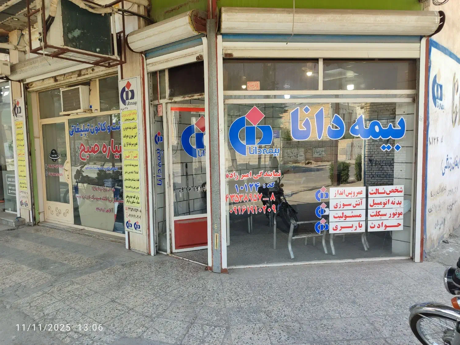 ویترین با شیشه سکوریت|بوفه، ویترین، کنسول|رامهرمز, |دیوار