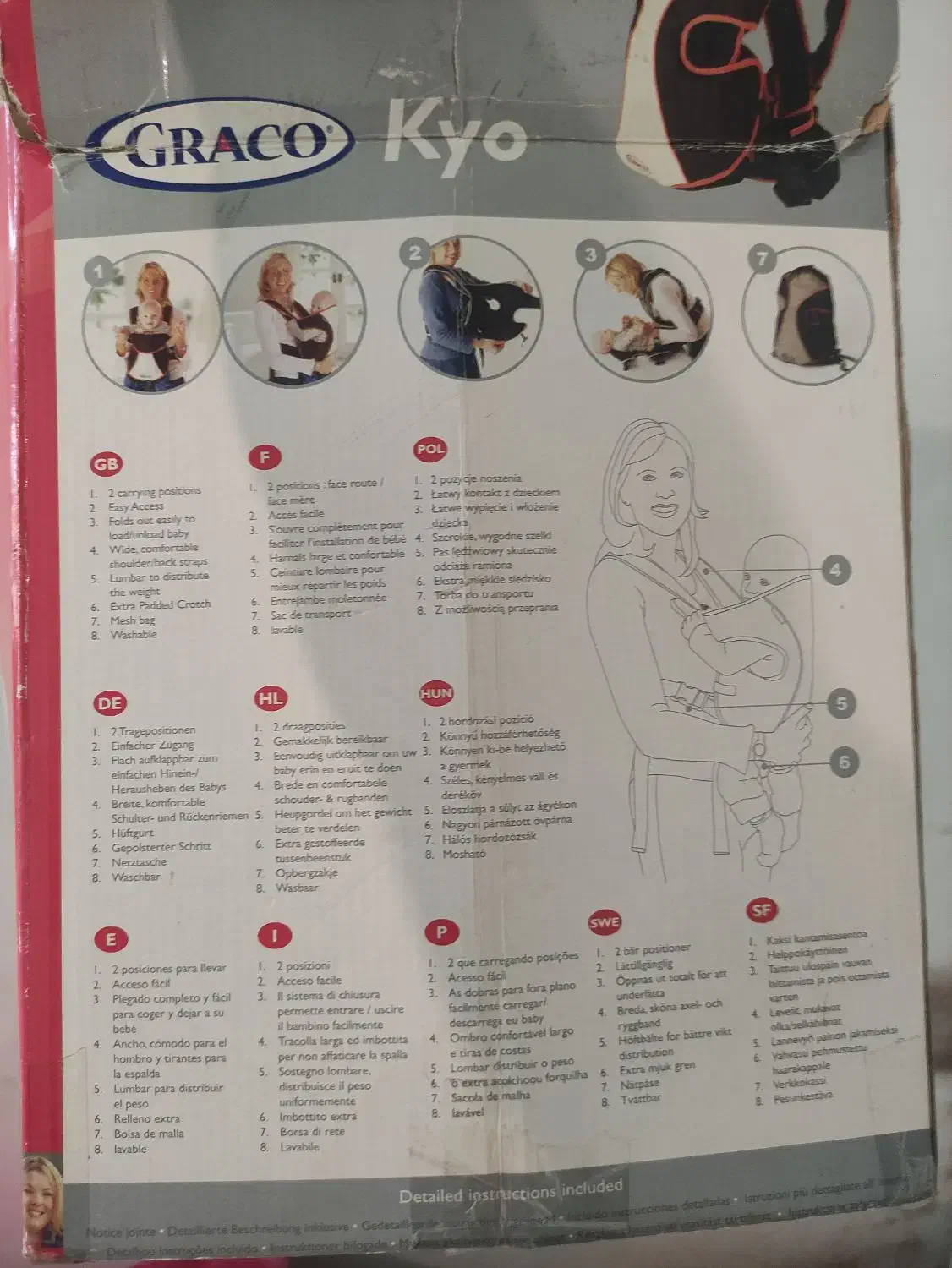 آغوش نوزادی|اسباب و اثاث بچه|کرمانشاه, |دیوار