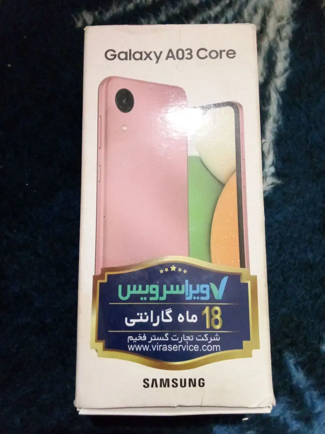 گوشی سامسونگA03Core|موبایل|ملارد, |دیوار