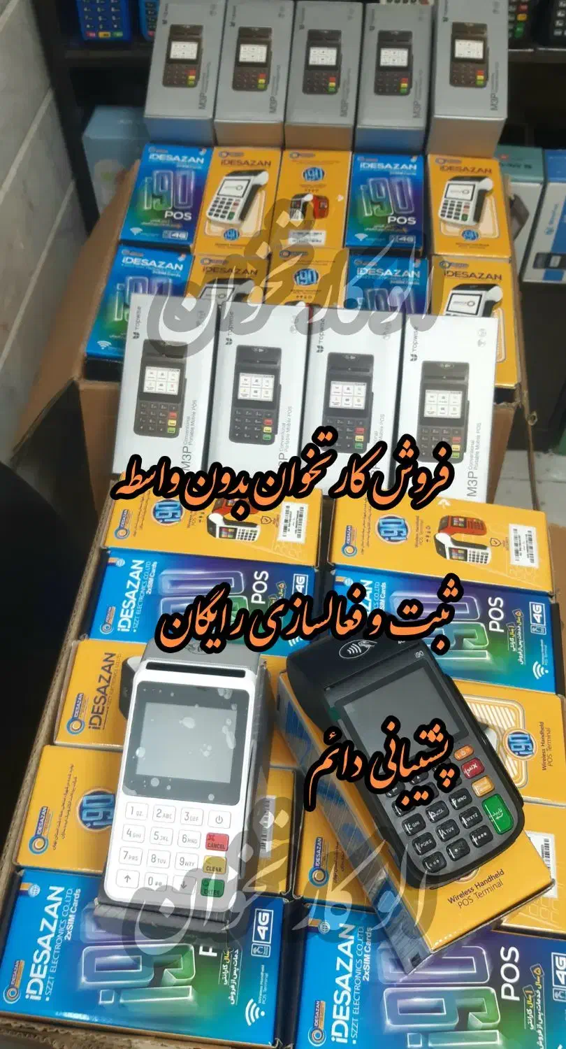 مشاوره جهت خرید کارتخوان|فروشگاه و مغازه|قم, حاج خلیل|دیوار