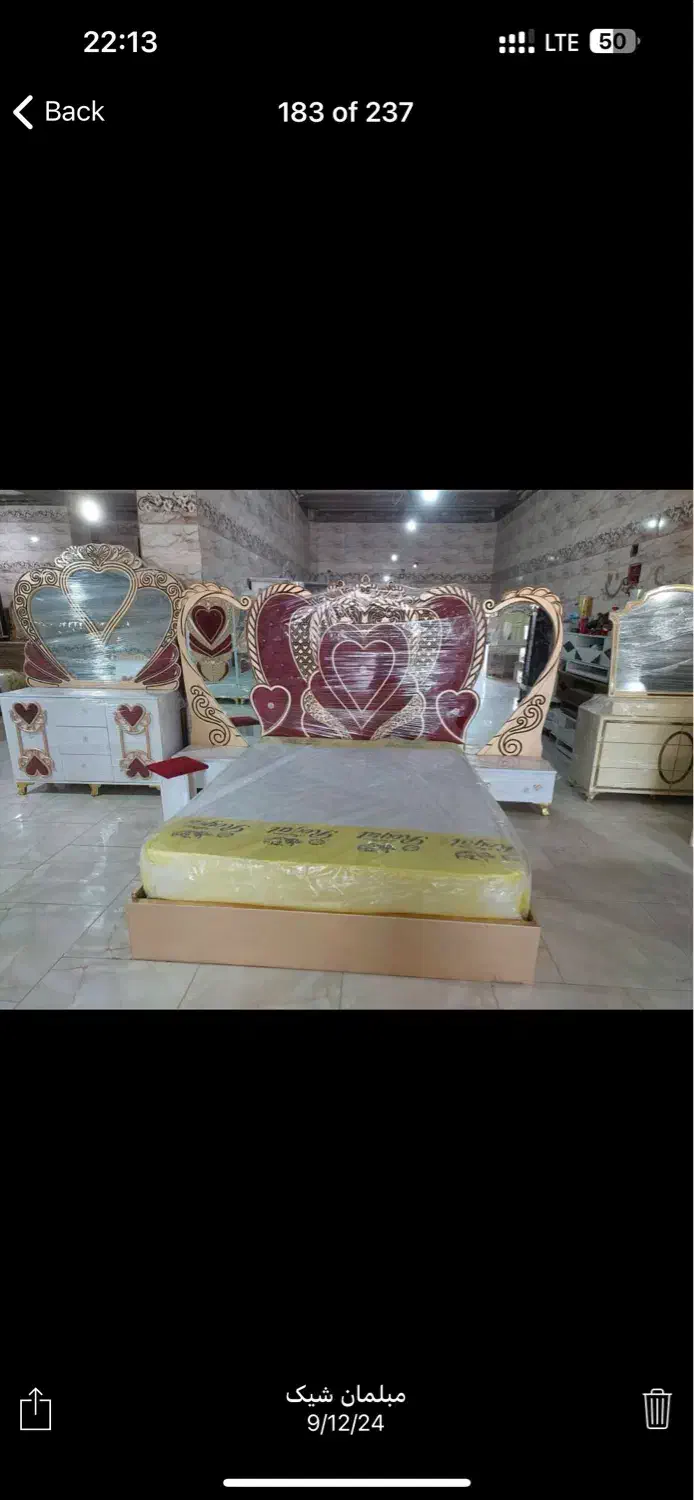 سرویس خواب تمام سلطنتی|تخت و سرویس خواب|سراوان, |دیوار