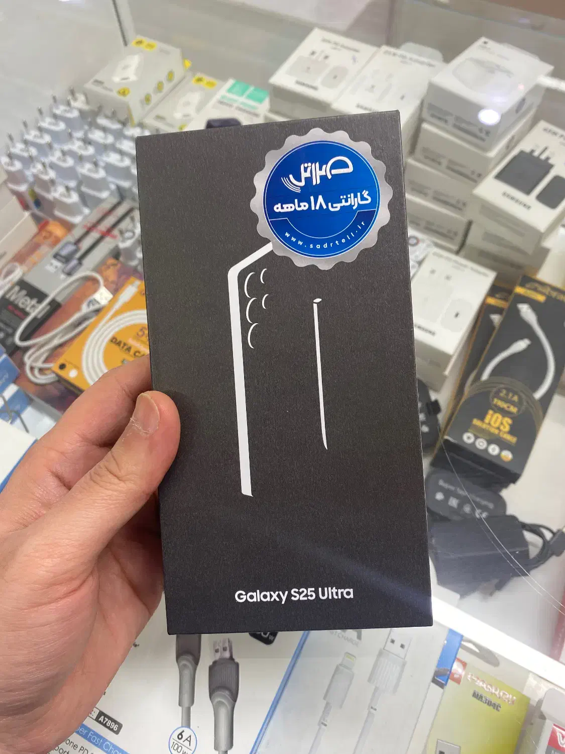 S25 ultra 256|موبایل|اصفهان, بهارستان|دیوار