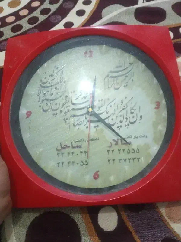 ساعت دیواری|ساعت دیواری و تزئینی|مرند, |دیوار