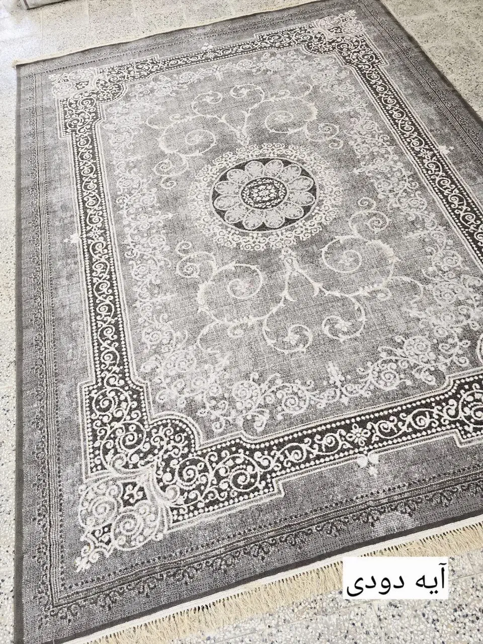 صدرا سرمه ای|فرش|شاهدشهر, |دیوار