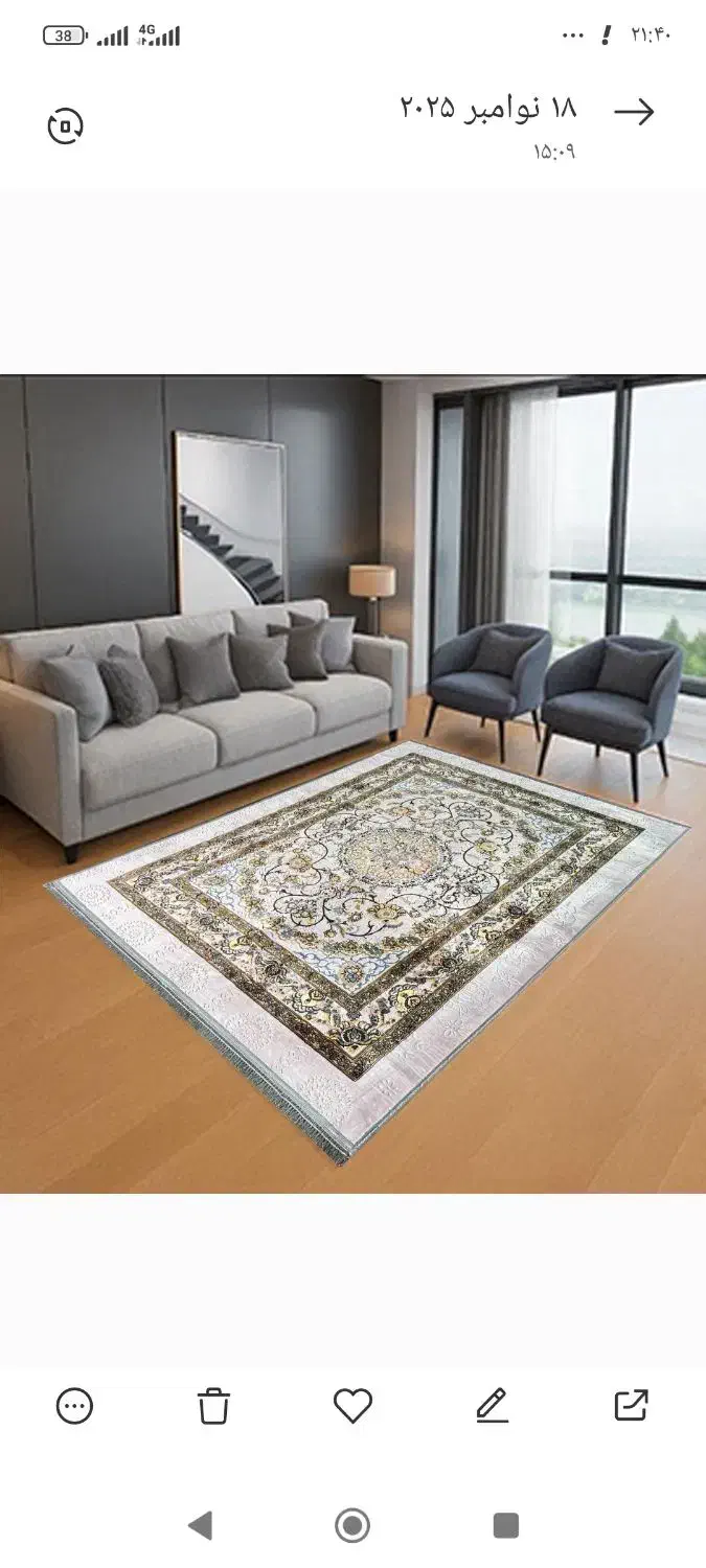 پتو فرش مارک ترولاو|روفرشی|ایلام, |دیوار