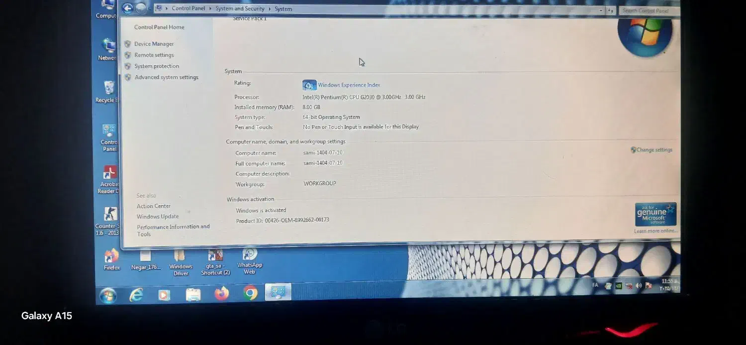 کامپیوتر|رایانه رومیزی|باوی, |دیوار