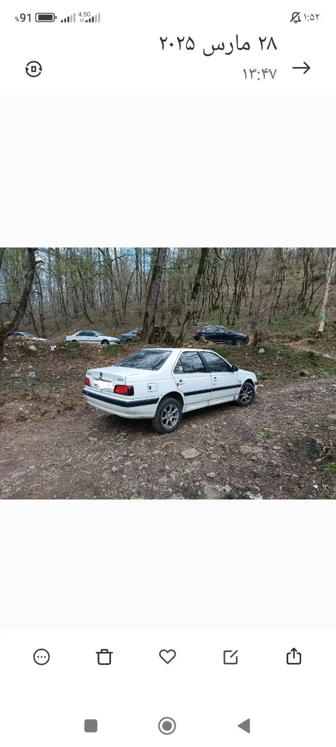 تیوفاو|خودرو کلاسیک|قم, کوه سفید|دیوار