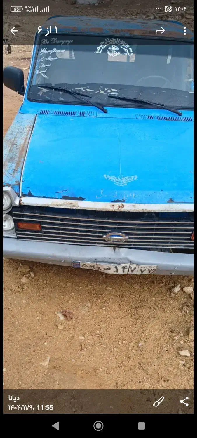 نیسان ۸۲|خودرو سواری و وانت|شیراز, پشم شیشه|دیوار