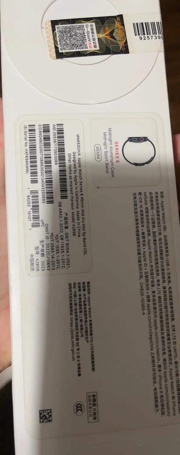 اپل واچ آکبند سری 8 رنگ میدنایت 45mm|ساعت|تهران, تهرانسر مرکزی|دیوار