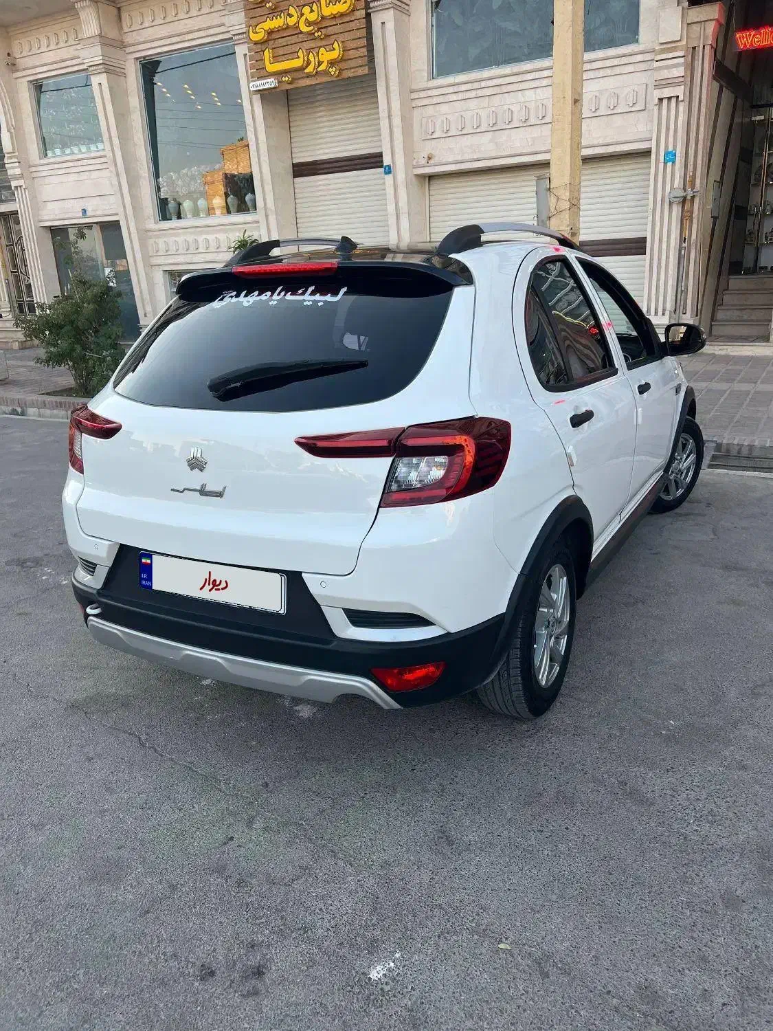 اطلس G فول اپشن سانروف دار مدل 1403|خودرو سواری و وانت|همدان, |دیوار