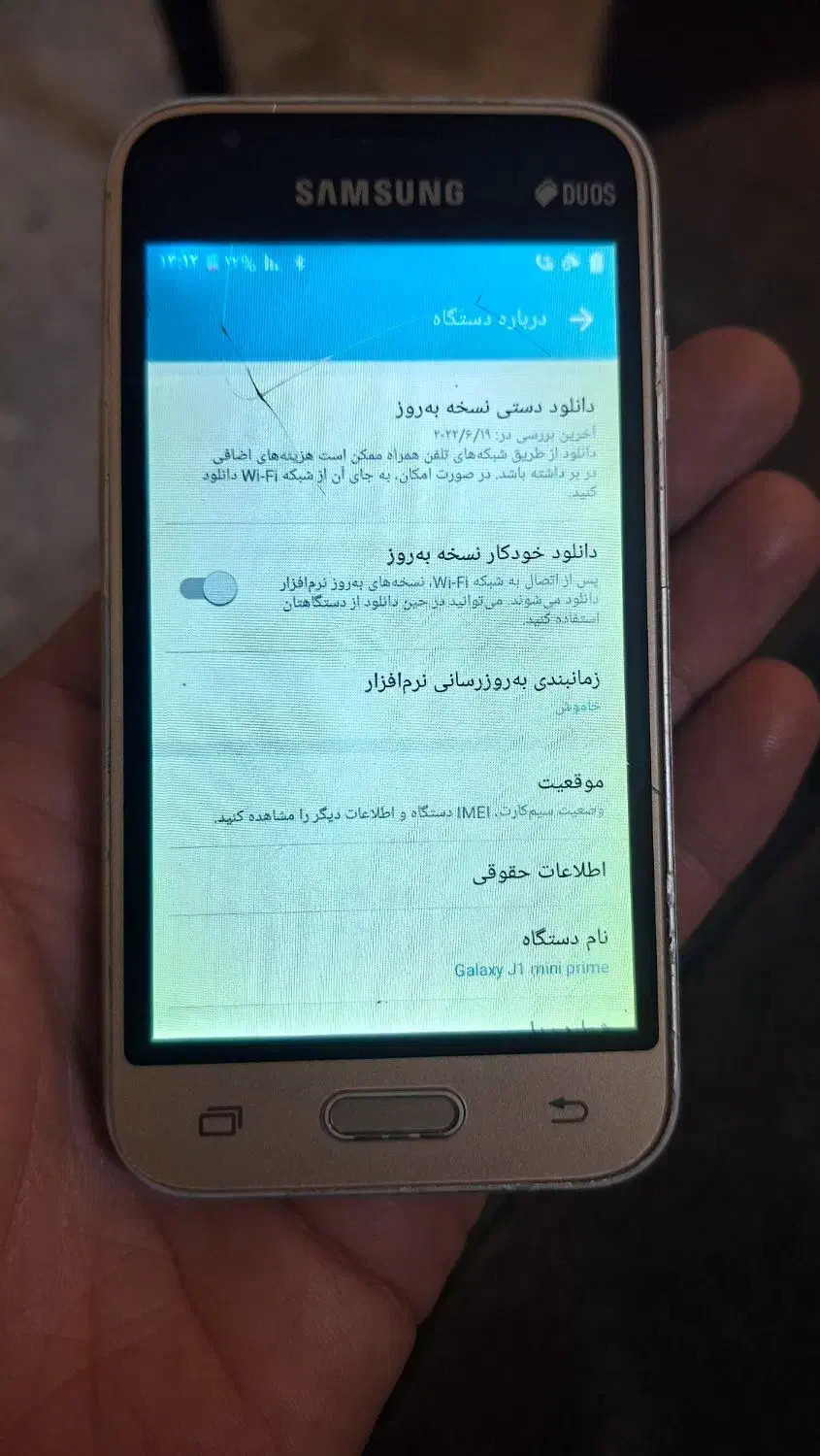 J1 mini prime|موبایل|تهران, یافت آباد جنوبی|دیوار