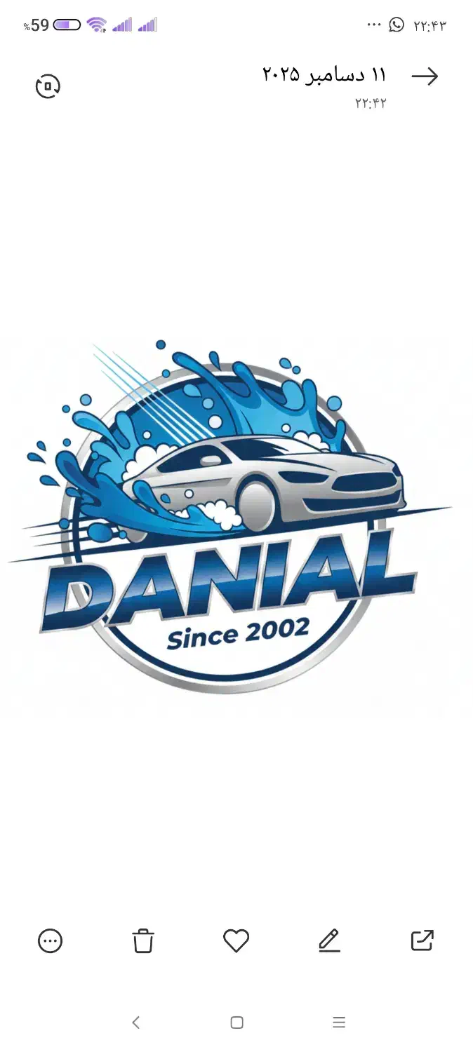 طراحی لوگو|خدمات رایانهای و موبایل|شوش, |دیوار