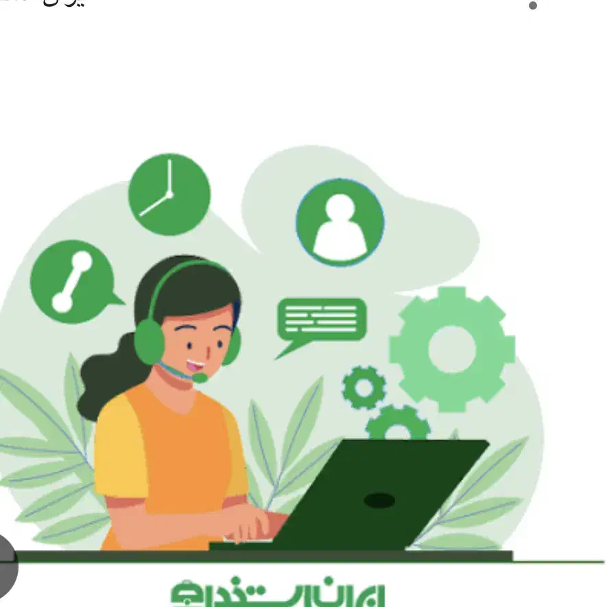 نیازمند ادمین پیج|استخدام رایانه و فناوری اطلاعات|کازرون, |دیوار