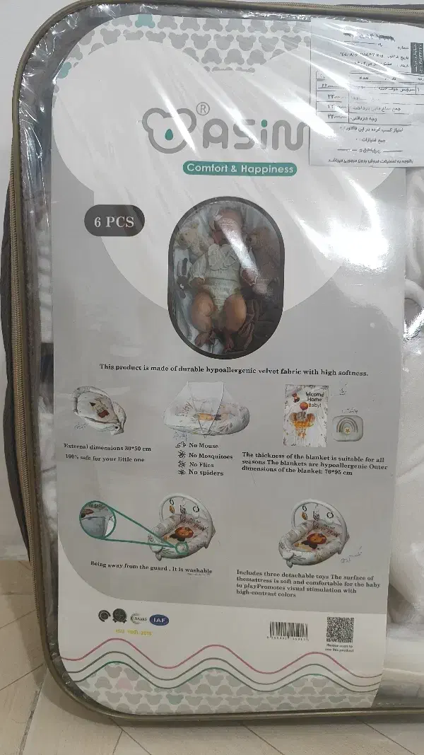 سرویس خواب لبه دار 6 تکه|تخت و سرویس خواب|مبارکه, |دیوار