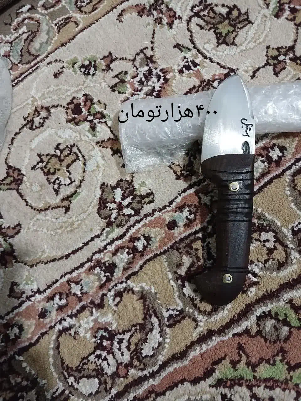 چاقو اصل زنجان جنس خوب|ظروف پخت‌وپز|سبزوار, جوادیه شرقی|دیوار